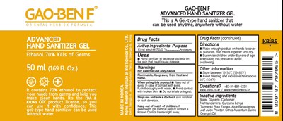 Image Of Container (Gao 50 Container)